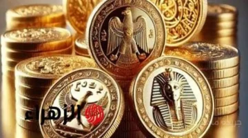 قفزة جديدة.. أسعار الذهب تربك الأسواق وتُغير قرار البيع والشراء 1